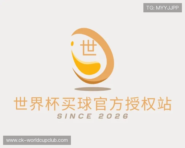 知道世界杯买球官方授权站